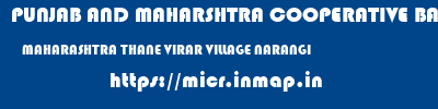 PUNJAB AND MAHARSHTRA COOPERATIVE BANK  MAHARASHTRA THANE VIRAR VILLAGE NARANGI  micr code